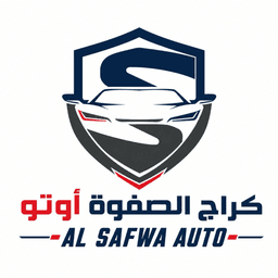كراج الصفوة — الصفوة أوتو