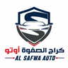كراج الصفوة — الصفوة أوتو